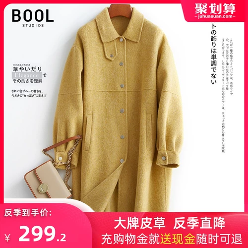 Двусторонное шерстяное пальто, осеннее, в корейском стиле, средней длины