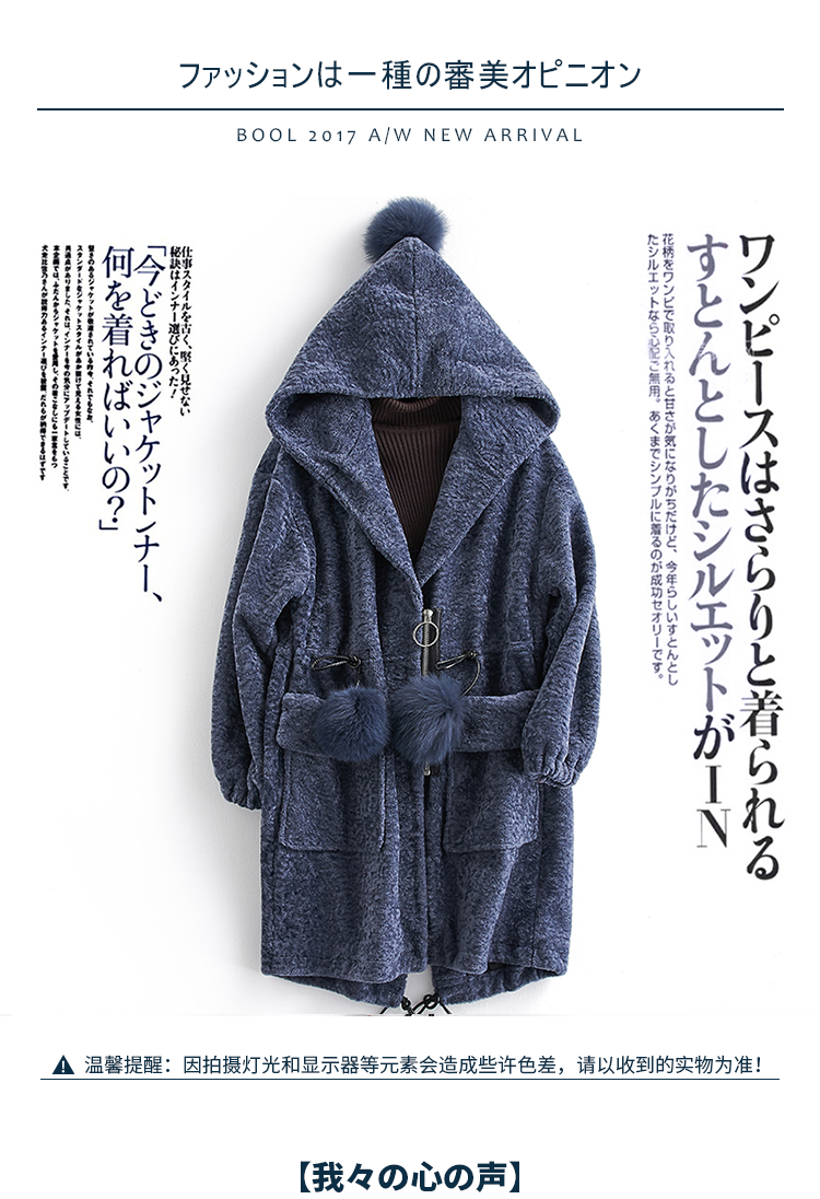 Manteau de fourrure femme BOOL   - Ref 3174707 Image 7