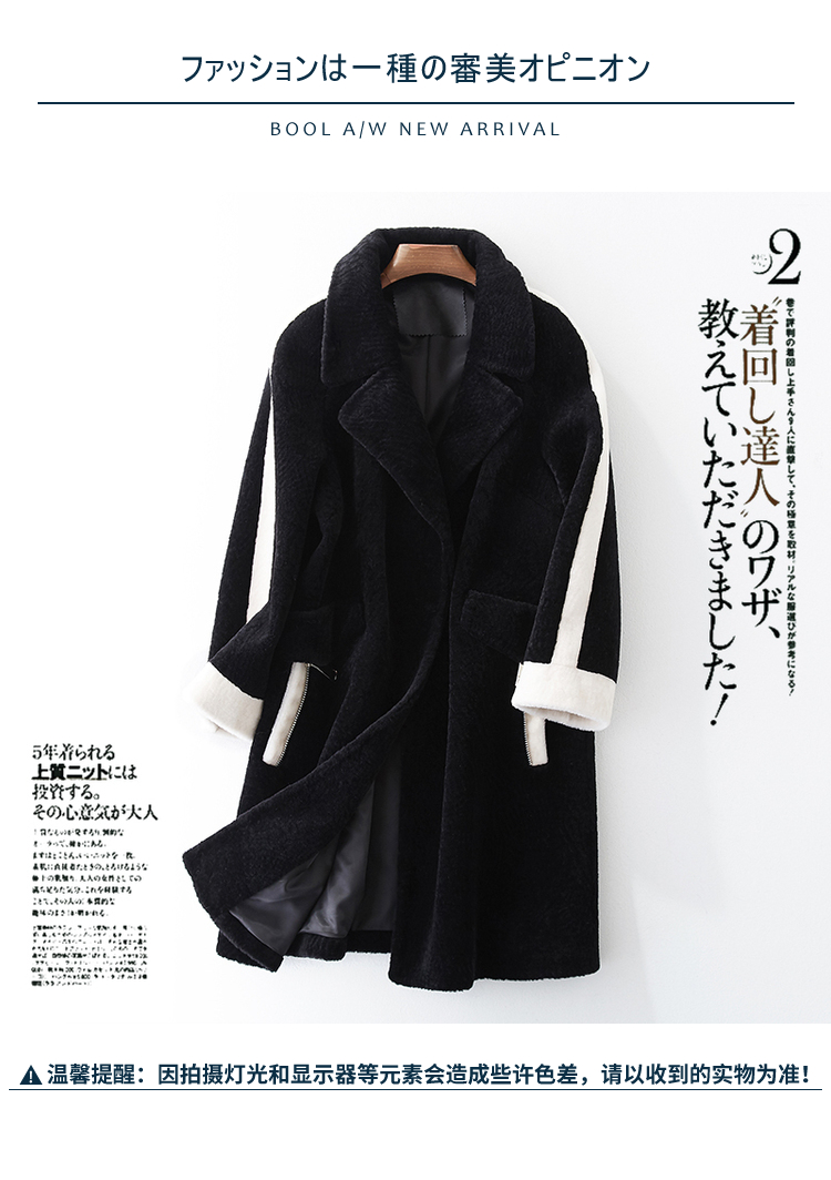 Manteau de fourrure femme BOOL   - Ref 3174803 Image 7