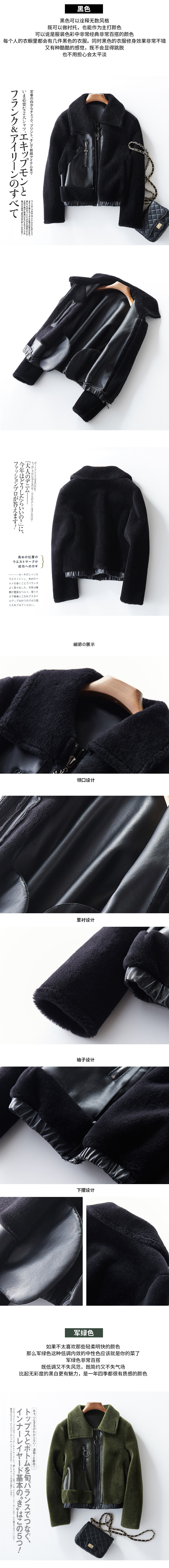 Manteau de fourrure femme BOOL   - Ref 3174770 Image 20