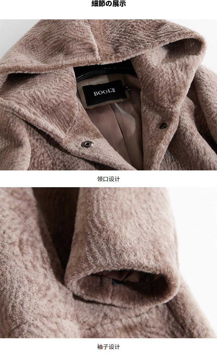 Manteau de fourrure femme BOOL   - Ref 3173857 Image 34