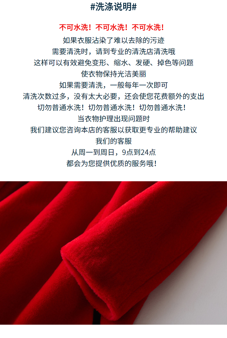 Manteau de fourrure femme BOOL   - Ref 3174654 Image 9