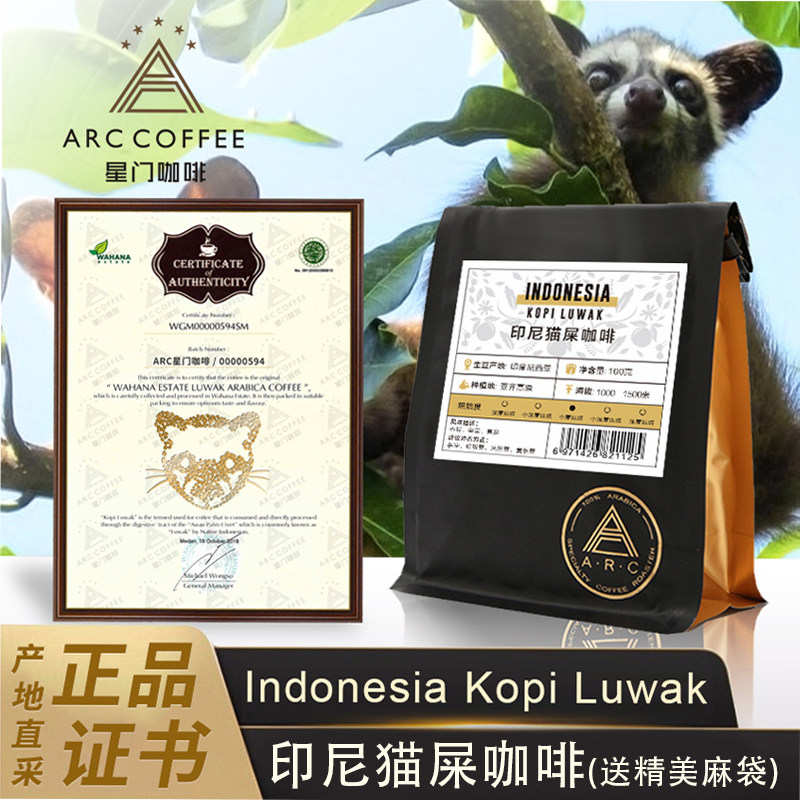 (Flagship Store) Indonesia Wild Musk Cat Shit Coffee Bean Imported Authentic High-end Hand-made Boutique Gift