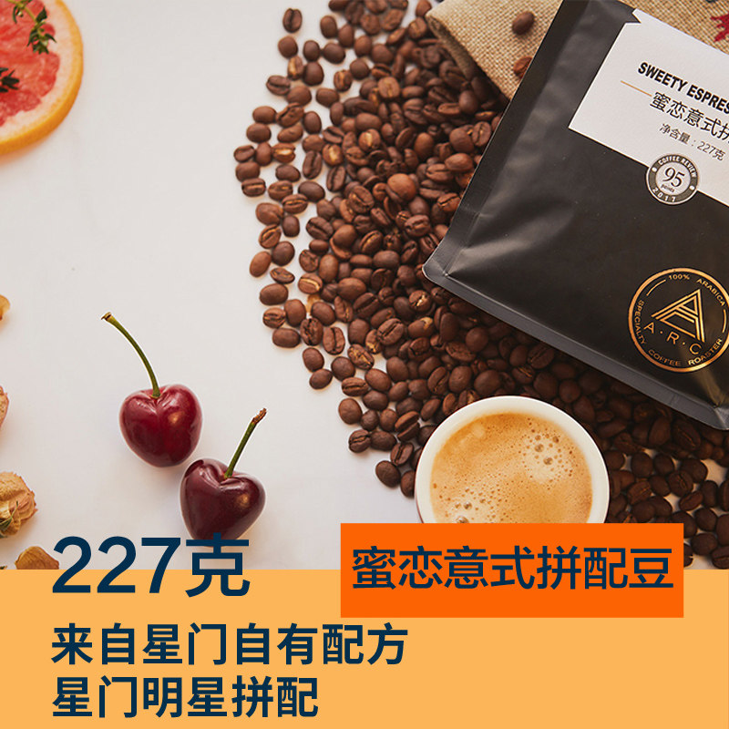 Stargate Honey Love Italian Black Coffee Bean Powder Grinds Now espresso Arabica Imported Fine Fresh Baking