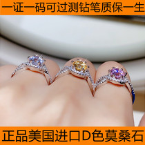 PT950 imported from the United States three-color diamond ring simple temperament round diamond luxury yellow diamond Pink Diamond White Diamond female ring