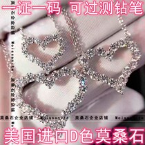 PT950 platinum American imported moisanishi love collarbone necklace 18K rose gold gold Love diamond earrings