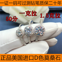 PT950 platinum imports mo sang shi 1 karat cake paragraph circumference drill yuan bao qun xiang ring sterling silver proposed nv zuan jie