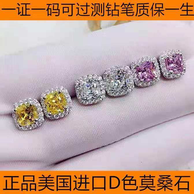 PT950 Pure Platinum USA Imported Mosanstone Group Inlaid Princess Square Drill Ear Needle Anti-Allergenic Color Diamond Earnter