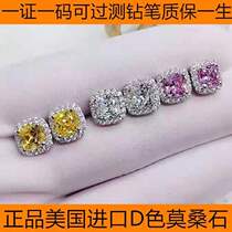 PT950 pure platinum imported from the United States Moisan Stone Group inlaid Princess Square drill earrings anti-allergic color drill female