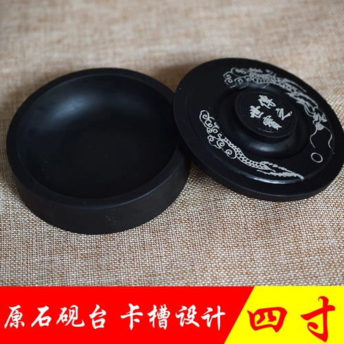 4 -дюймовый Polygate Четыре сокровища каллиграфии продукции, которые приносят Gaomai Mo Kuye