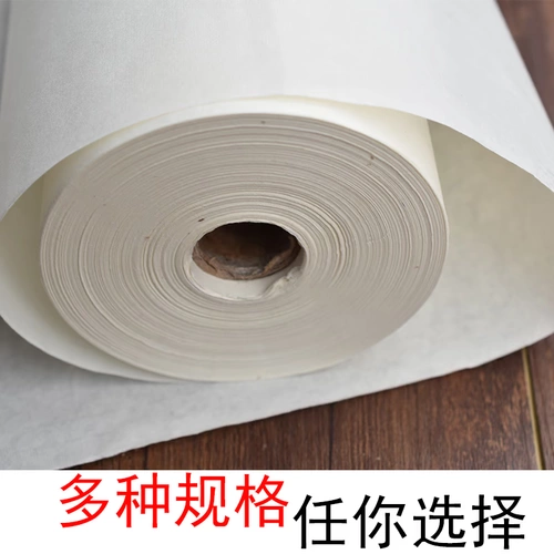 [Чжуо Хан] Толстый 100 -метровый рулон длиннопротипанных бумажных рулетов, полужицы и полузадаленного новичка, ученые Сюань Бумага Юнму Яо Го, рисовать каллиграфия каллиграфия специальная работа бумага Печка ручка Печка бумага Наследие 100м 100м