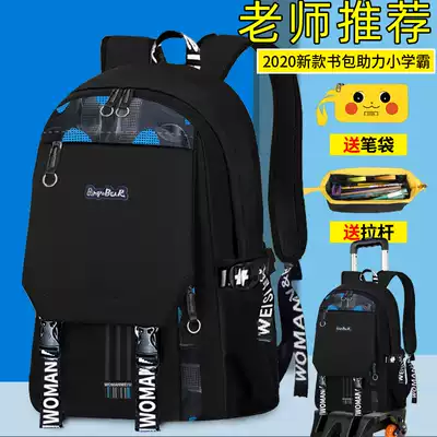 School bag male campus junior high school students High school primary school students fashion trend backpack large capacity travel Korean backpack female