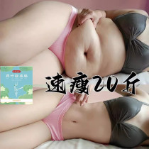 Watsons is very popular this year. Use it before going to bed to wake up slimming counterattack the little devil and tighten the abdomen for lazy people. It can be used all over the body.
