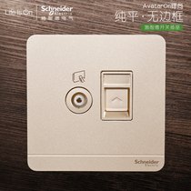 Schneider Yishang Series Mumujin Dual Link Super Category 5 Computer TV TV Computer Socket