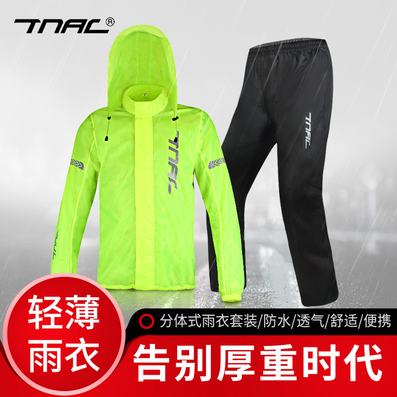 TNAC Motorcycle Raincoat Rain Pants Set Men's and Women Riding Split RainCoat Electric Takeaway Reflective Jacket LPPL