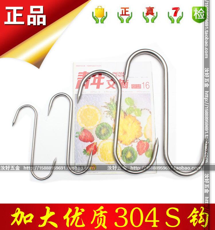Add coarse 304 stainless steel S shaped meat hook hanging beef hook pork hook Goat Meat Hook is sturdy and durable