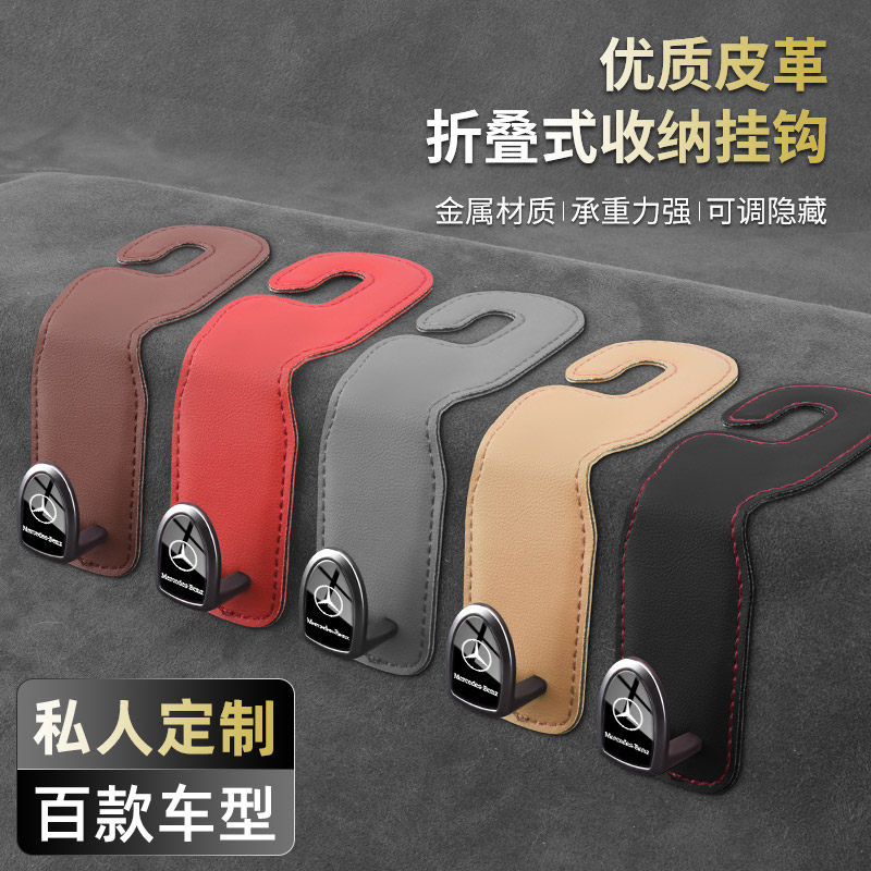 On-board Chair Hook Car Headrest Rear rear Concealed Invisible Creative Small Things Storage Hook In-car Supplies-Taobao