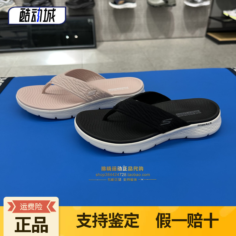 Skechers Flip-Flops for Outdoor Wear 26 Summer New Fashion Thick-Soled Flip-Flops for Women 141404