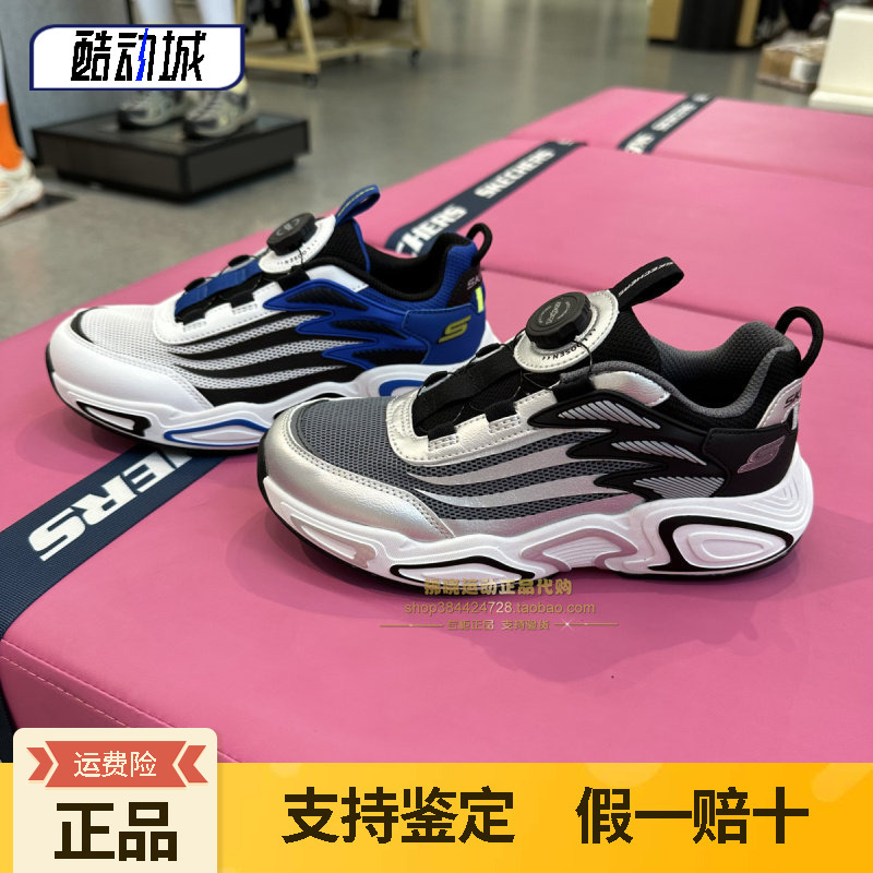 Skechers Kidsren's Retro Dad Shoes Spring & Fall Fashion Casual Shoes Mesh Breathable Knob Sneakers 405314L
