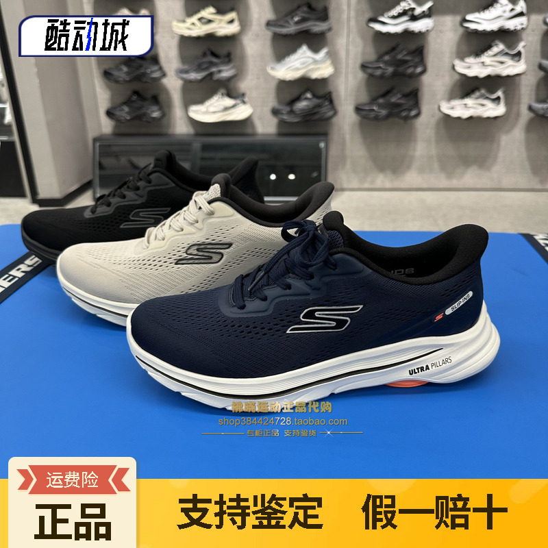 【Go Walk 8】Skechers New Men's Lightweight Cushioning Soft Walking Shoes 216797