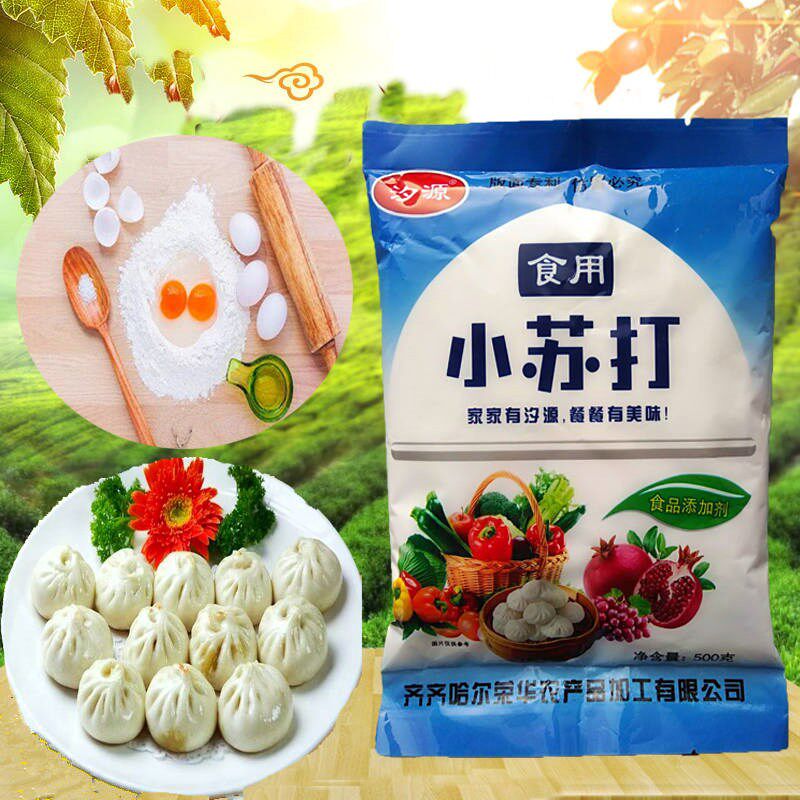 Baking soda powder edible 5kg more than specification whitening teeth cleaning laundry to pesticide residue decontamination to yellow soda