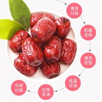 Xinjiang jujube crispy jujube independent small package crispy gray jujube crunchy snack easy to carry