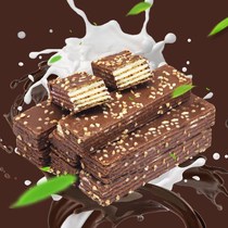 (5kg super affordable) Nuts chocolate wafer biscuits sandwich cake casual snacks full box 100g5kg