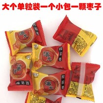 Independent small package Ejiao jujube seedless candied jujube Cangzhou specialty Donkey Donkey Donkey