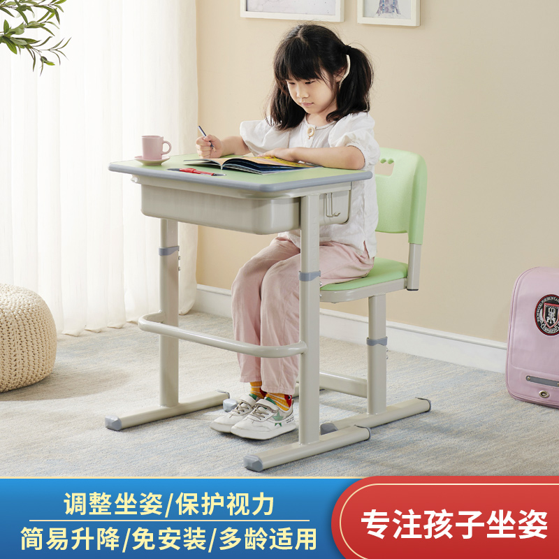 Primary and secondary school students' desks and chairs lift home writing desk training class tutoring children's classroom educational institution learning desk