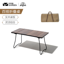 Pastoral Flute Outdoor Delicate Camping Dining Table Stainless Steel Black Walnuts Solid Wood Table Foldable Hearth folding table YZ