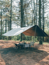 Three Small Donkey Tents Outdoor Camping Sky Curtain Black Gum Awning Outdoor Camping Waterproof Rain Protection Sunscreen