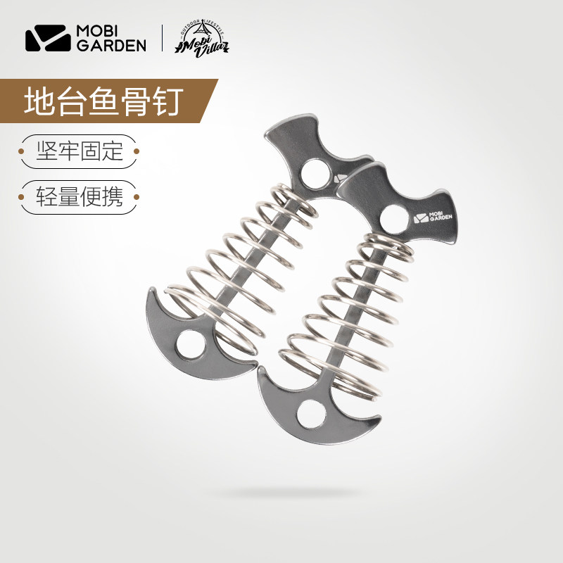 Campaign Flood Spring Spring Nail Outdoor Tent Fixed Fengnail Aluminum Alloy Campaign Fish Bone