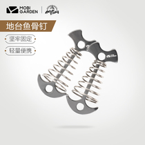 Shepherd Flute Floor Spring Nail Outdoor Tent Fixed Ground Nail Windproof Nail Aluminum Alloy Camping Terrace Fish Bone Nails