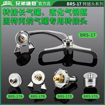 BRS-17ABCDEG brothers Jeton new adapter adapter long tank to flat tank gas propane butane conversion