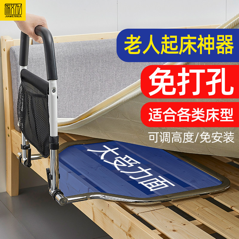 Bedside handrail The elderly get up assist get up artifact The elderly bed railing safety anti-fall help frame guardrail