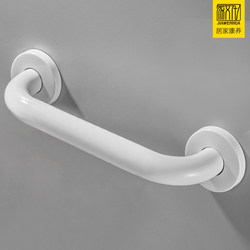 Bathroom Handrails for the Elderly, Children, Pregnant Women, Anti-Fall Bathroom Barrier-Free Toilet Anti-Slip Safety Toilet Handles