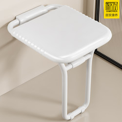 Bathroom Folding Stool Shower Seat Wall Hanging Non Slip Bathroom Elderly Toilet Elderly Bath Sitting Stool