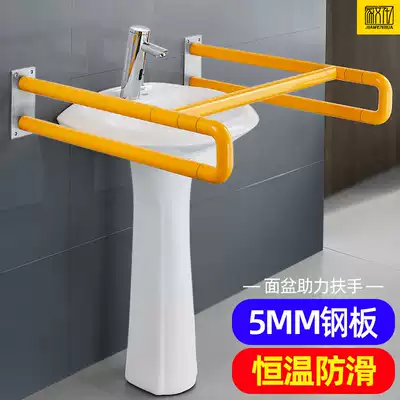 Column basin Stainless steel handrails Powder room public toilets for the elderly and physically and mentally handicapped people washbasin help frame washbasin railing