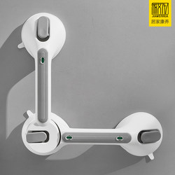 Bathroom Handrails, No-Drill Toilet Handles, Anti-Slip Railings for the Elderly, Pregnant Women, and Children, Toilet Safety Suction Cup Handles