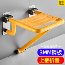 Bathroom bath stool Shower folding stool Elderly safety seat Toilet non-slip bath wall chair Wall chair Bath stool