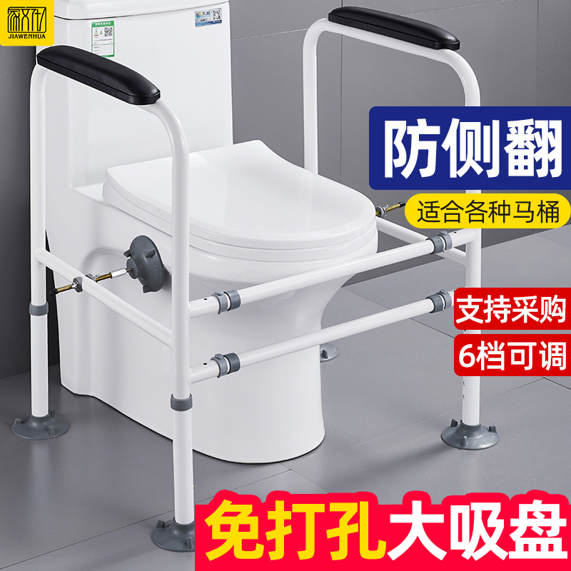Elderly toilet handrail bathroom Elderly toilet help shelf toilet free punch safety non-slip railing