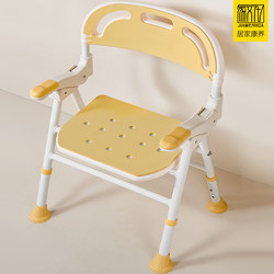 Foldable Shower Chair for Elderly and Pregnant Women, Bathroom Chair for Pregnant Women, Non-Slip, No Drilling Required