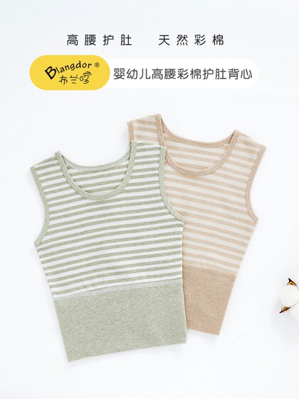 婴儿护肚背心纯棉跨栏全棉打底内穿无袖背心宝宝贴身无骨护脐背心