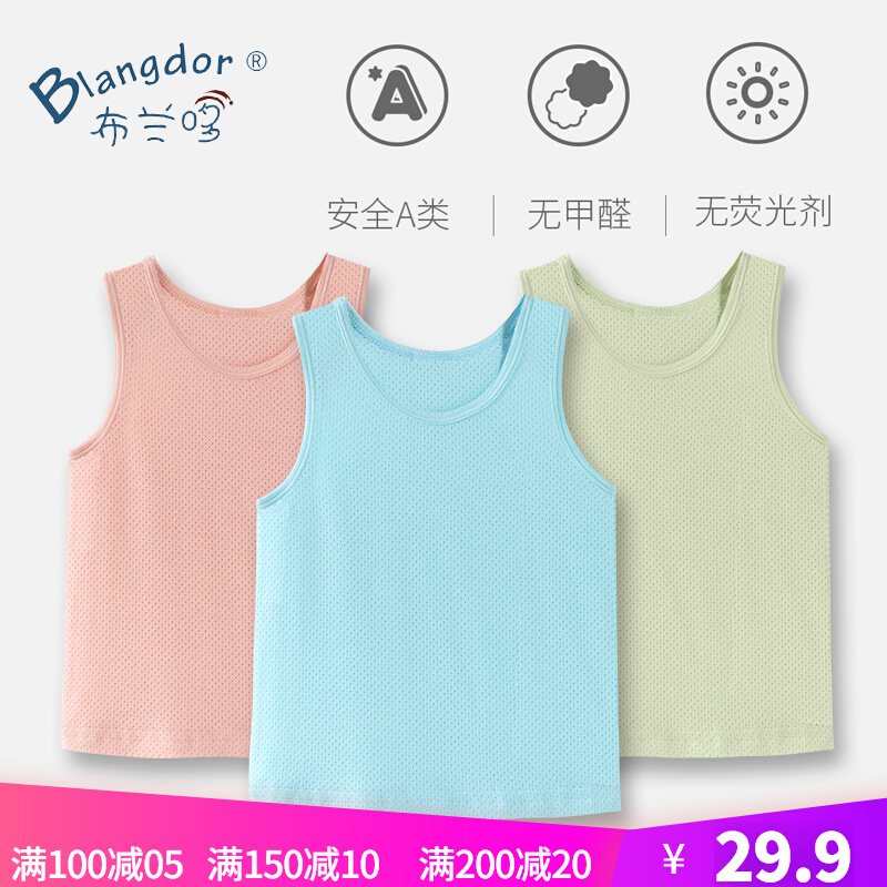 Blanc child mesh vest Summer thin Modale sleeveless inside wearing undershirt boy baby little vest