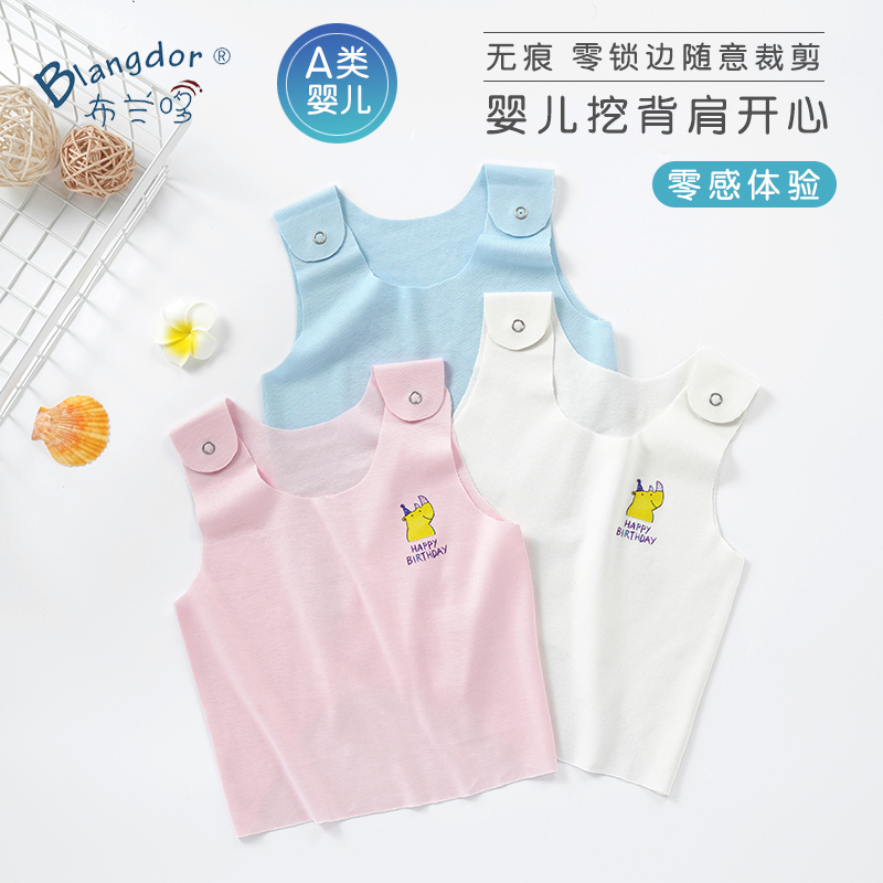 Born baby buckle vest pure cotton spring and autumn thin baby navel baby navel male and female bone-free vest