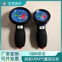 German VBM original imported airbag pressure gauge tracheal intubation pressure gauge ICU American Kohui handheld pressure gauge