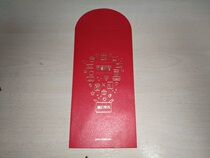 midea mall red envelope