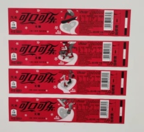 Coca-Cola Zero 2021 Christmas color changing bottle label