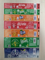 Coca-Cola 2019 won the promotional sleeve of digital trendy products