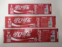 Coca-Cola meal 1 25ml dinner party 2ml 2 5ml bottle label